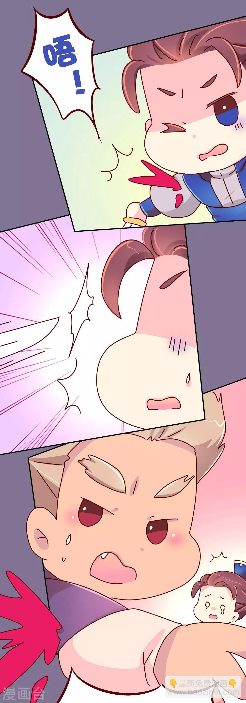 第66话 换回来了！！7