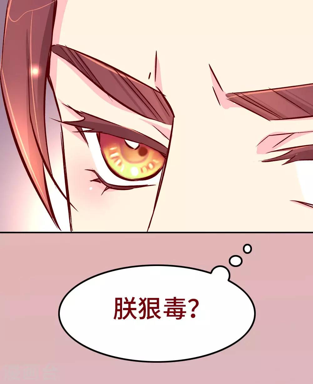 第77话 女人的战争4