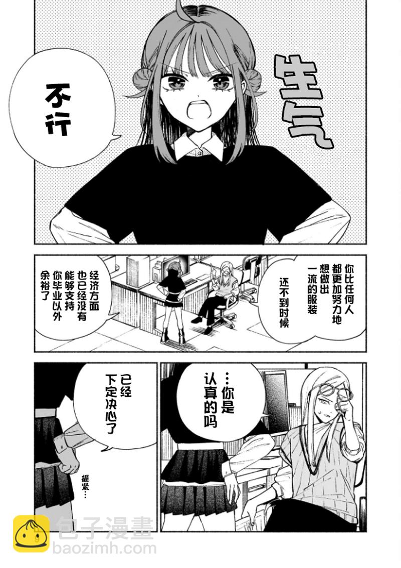 第01话10
