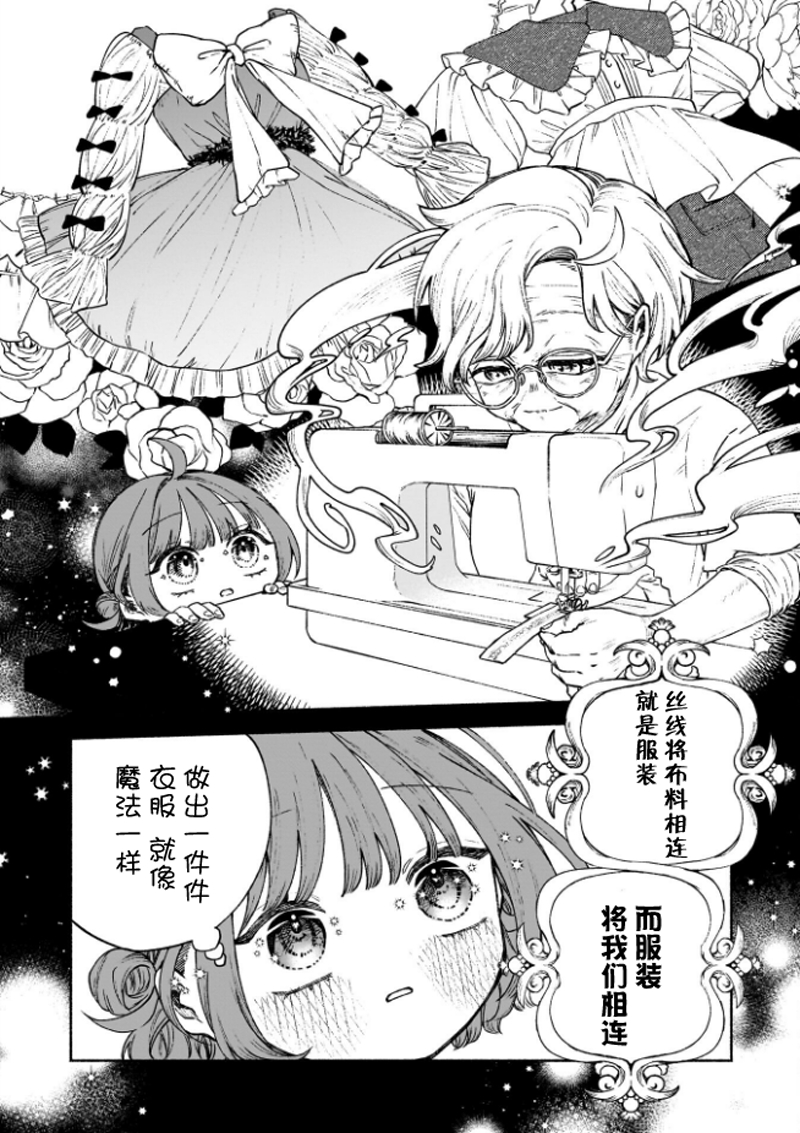 第01话13