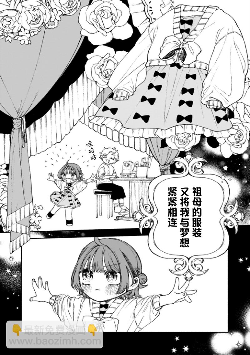 第01话14