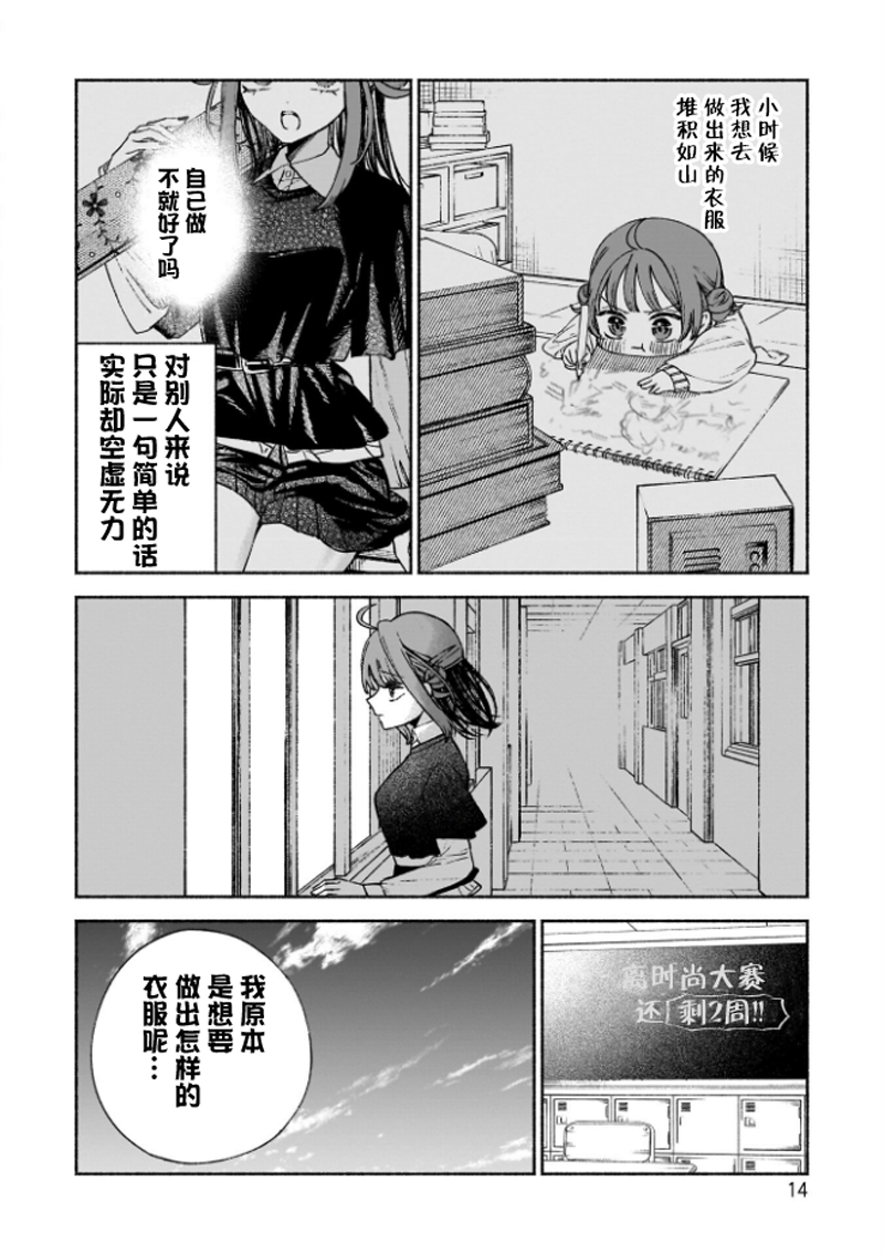 第01话15