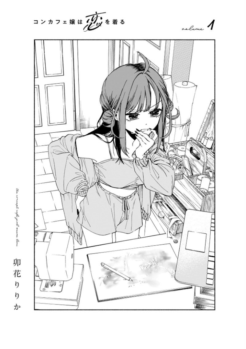 第01话2