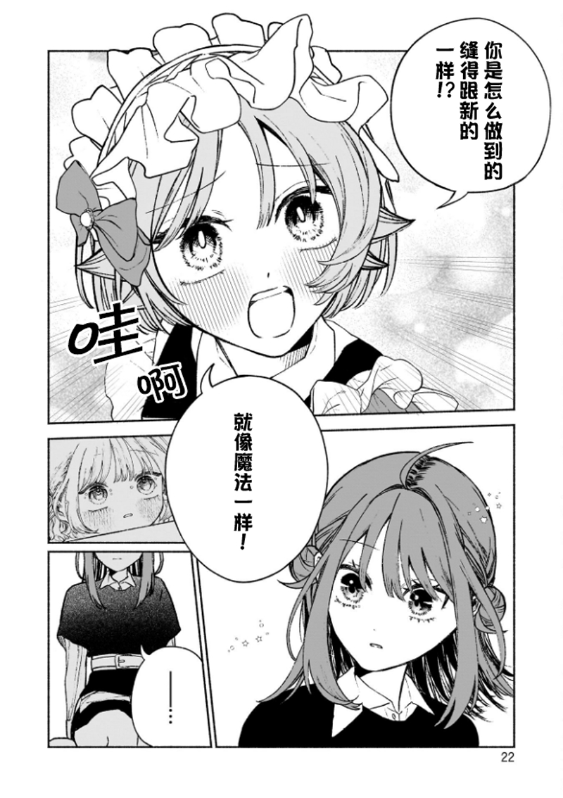第01话23