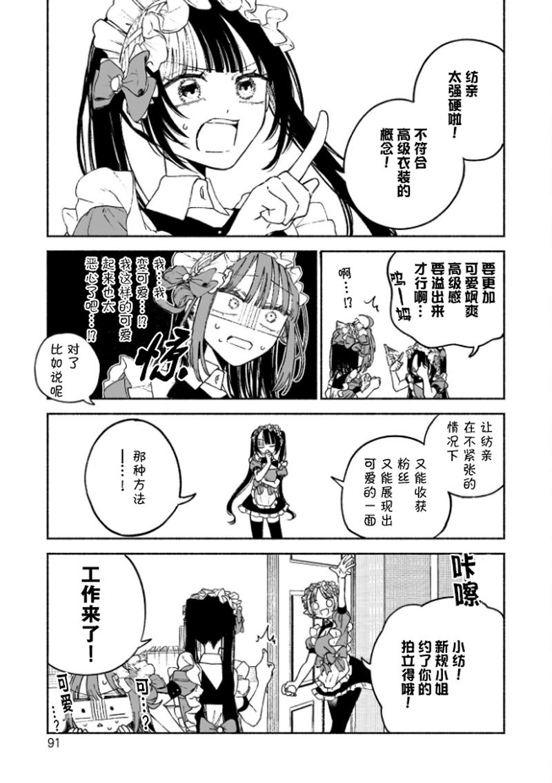 第3话13