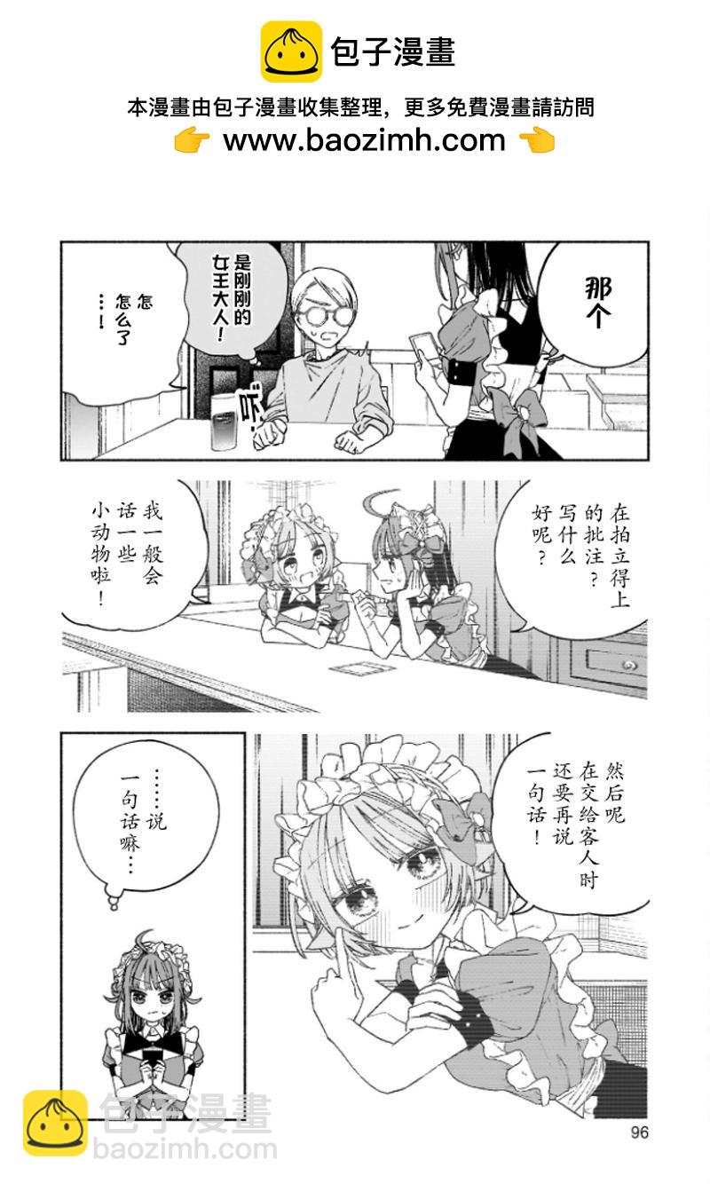 第3话18