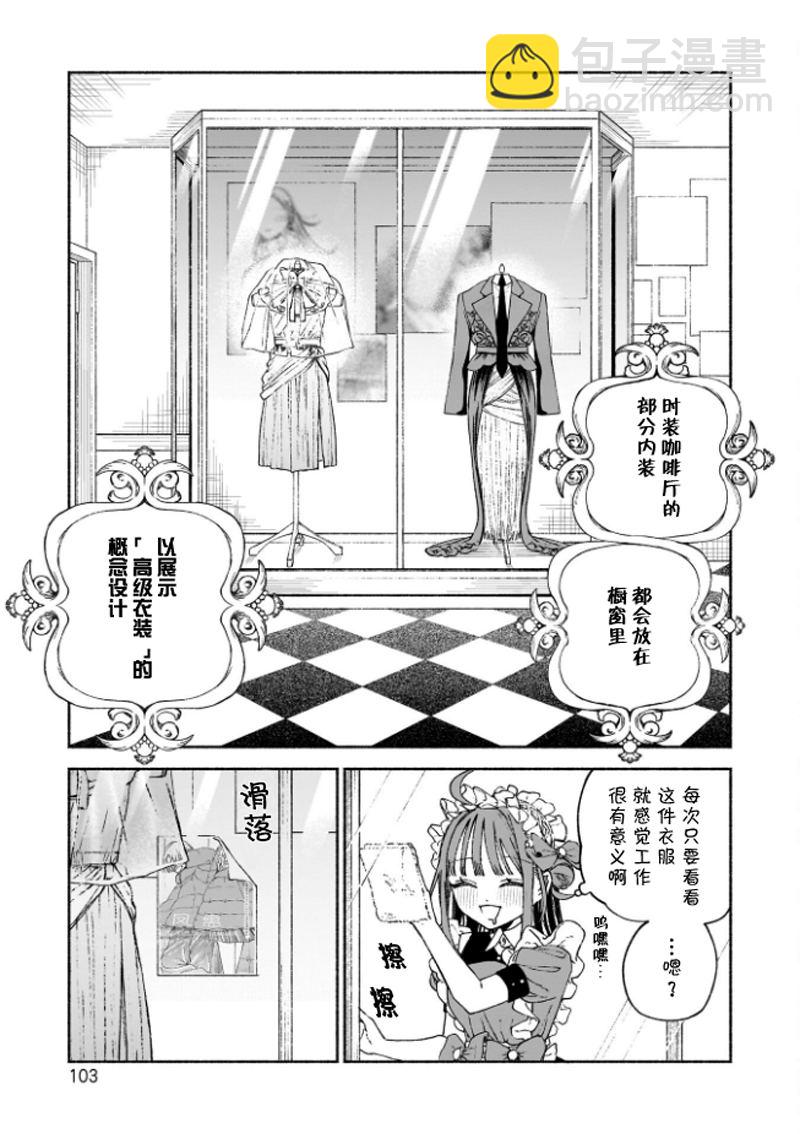 第3话25