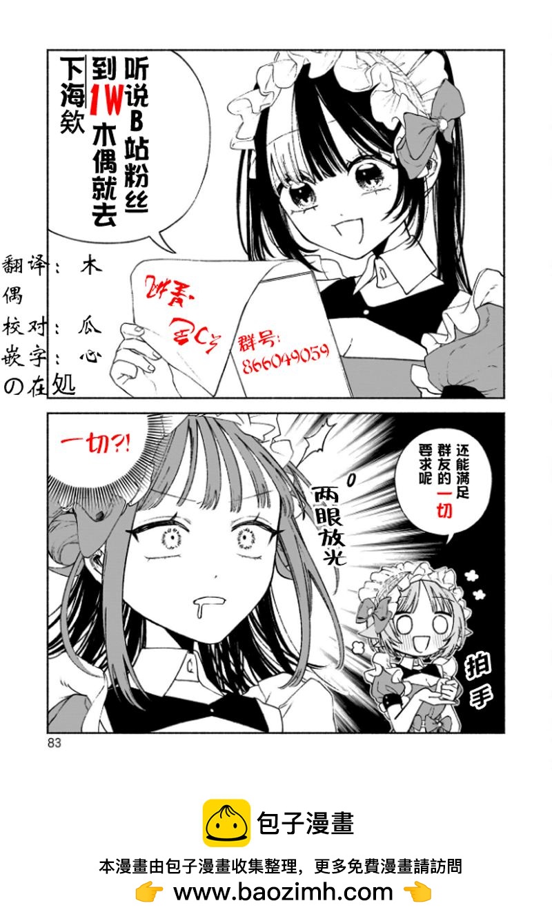 第3话26