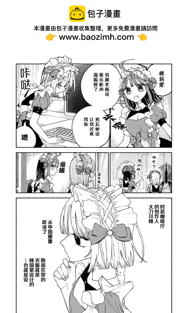 第4话1