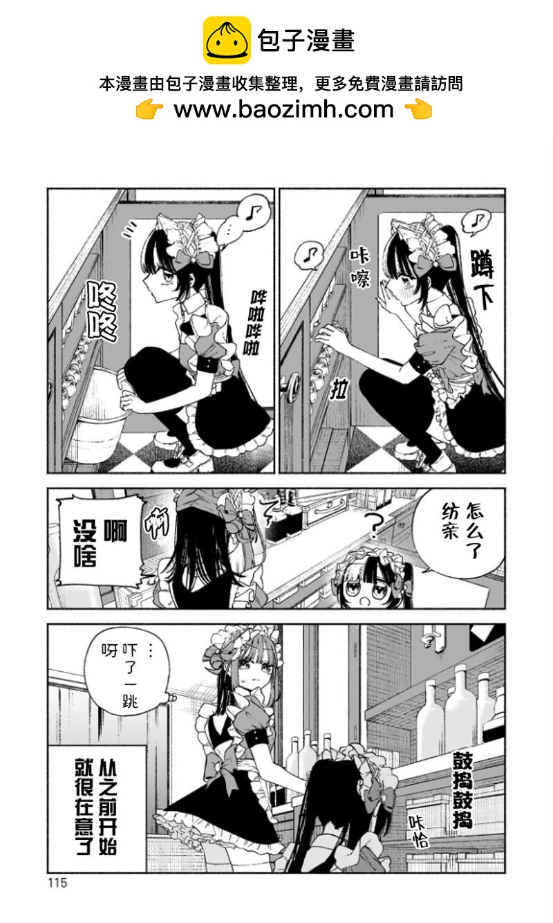 第4话11