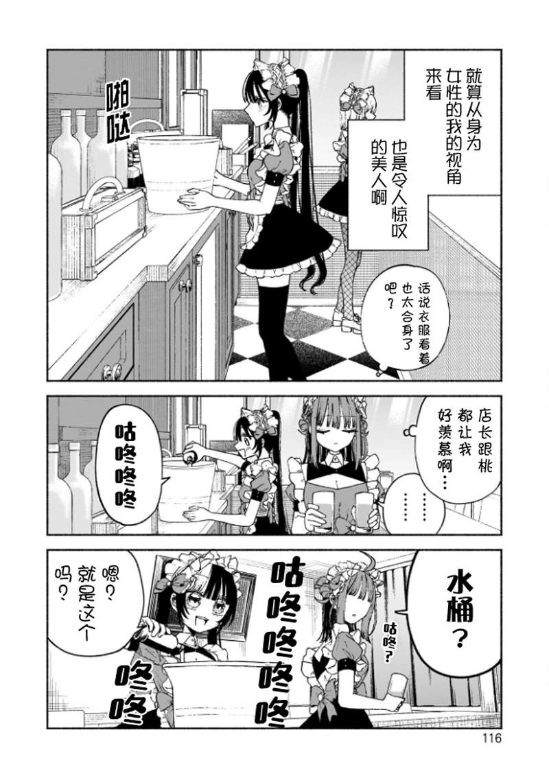第4话12