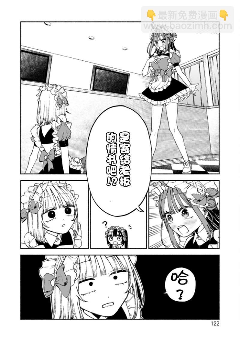 第4话18