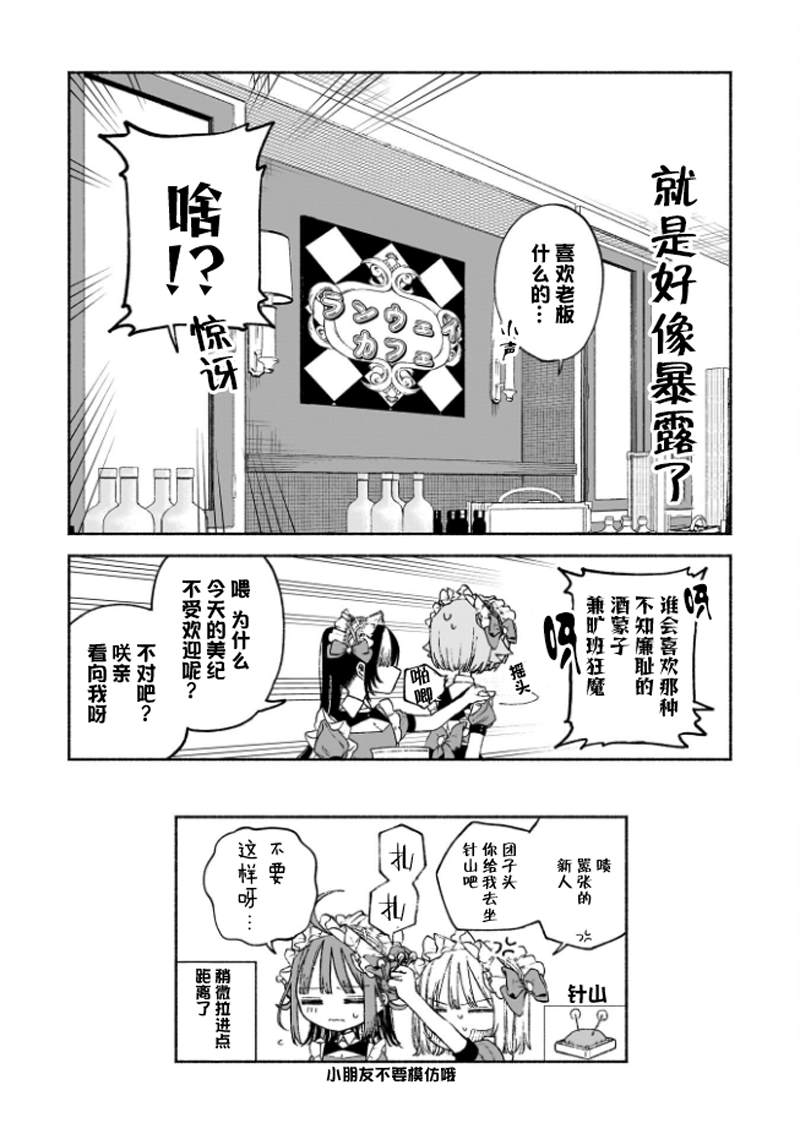 第4话22