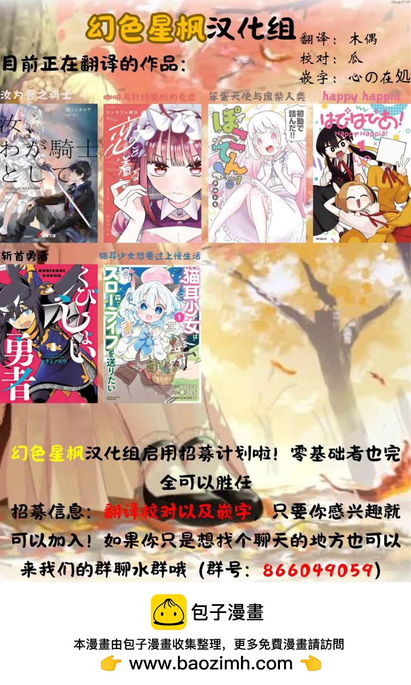 第4话25