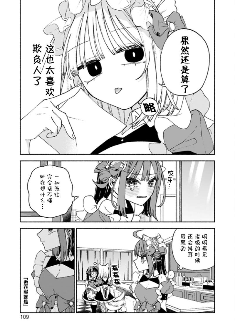 第4话5