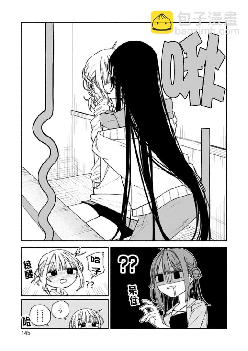 第5话17