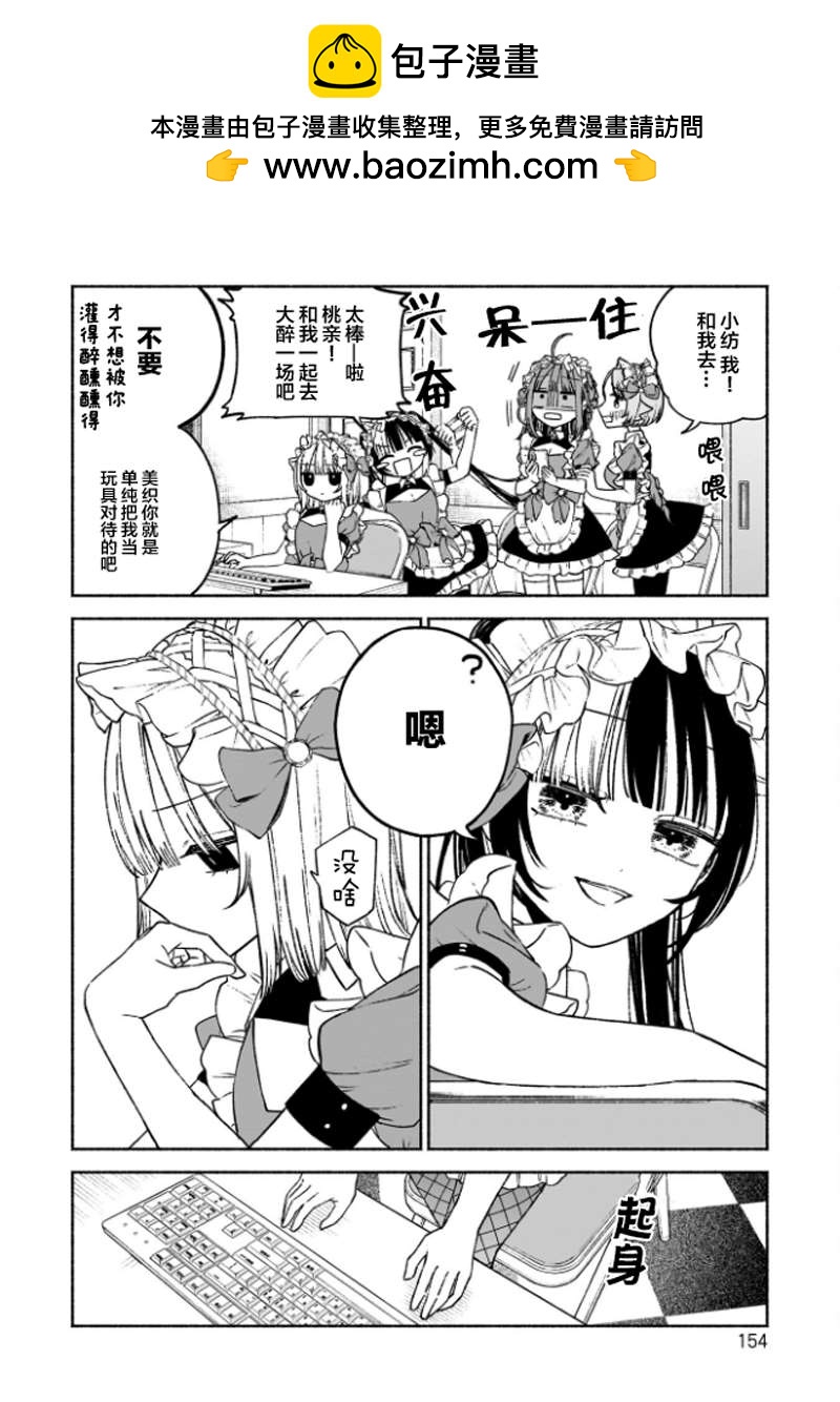 第6话1