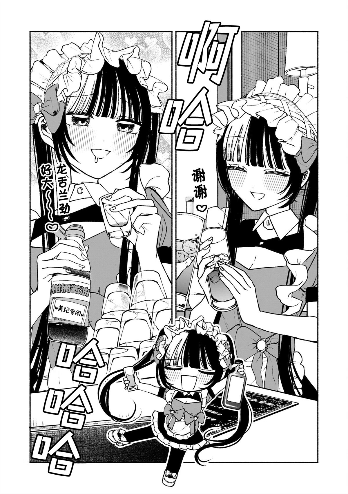 第8话11