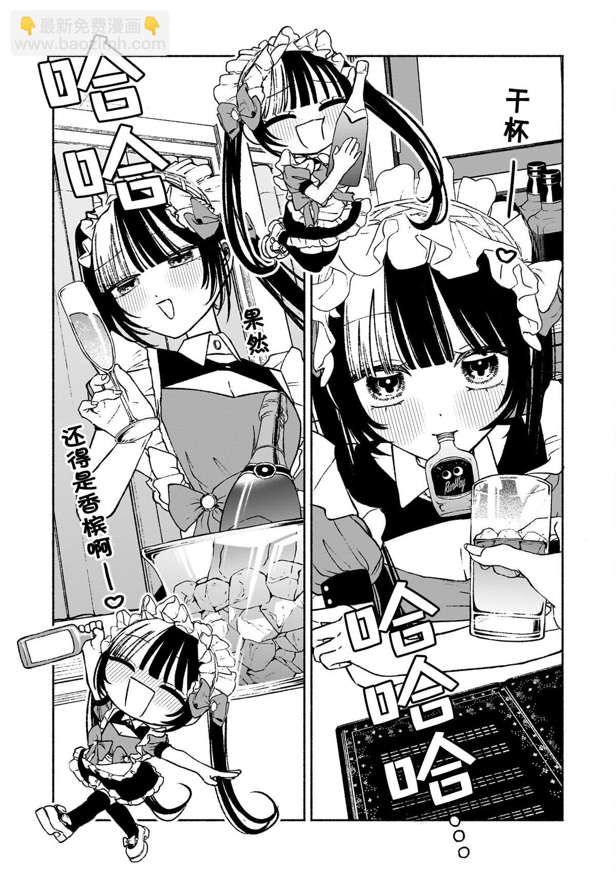 第8话12