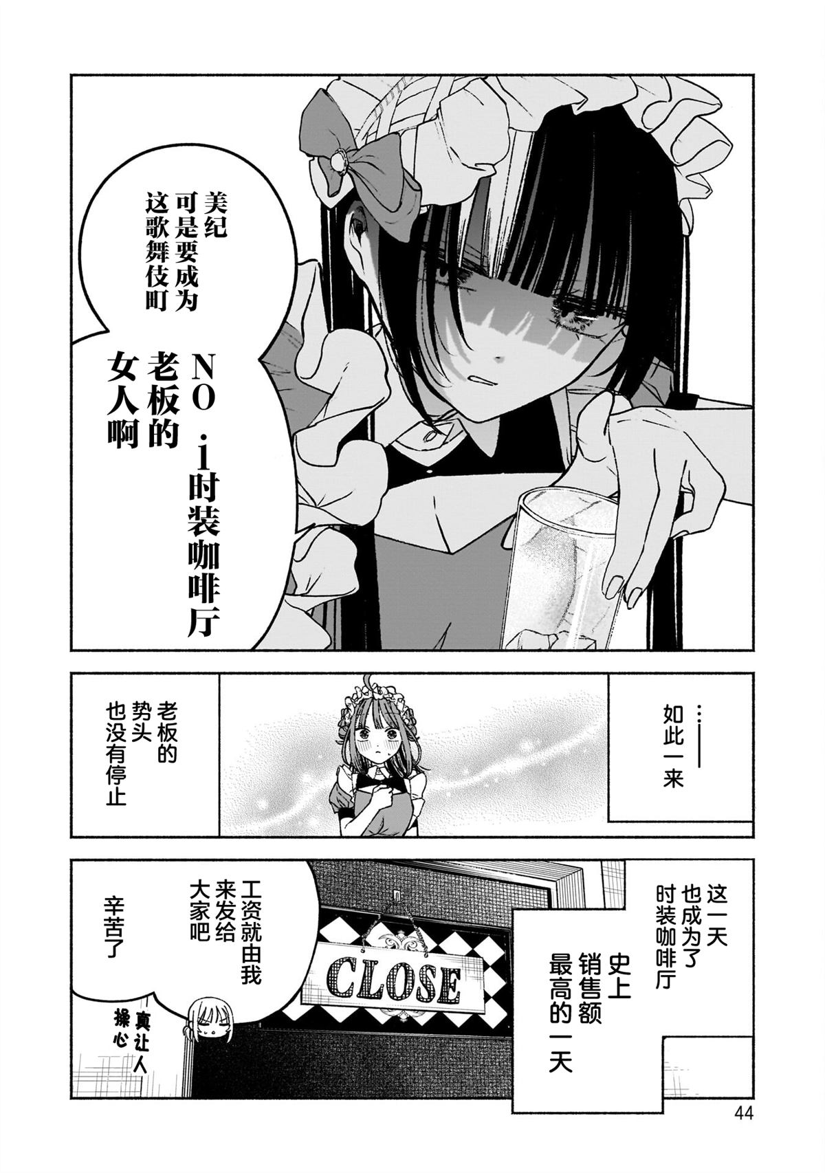 第8话17