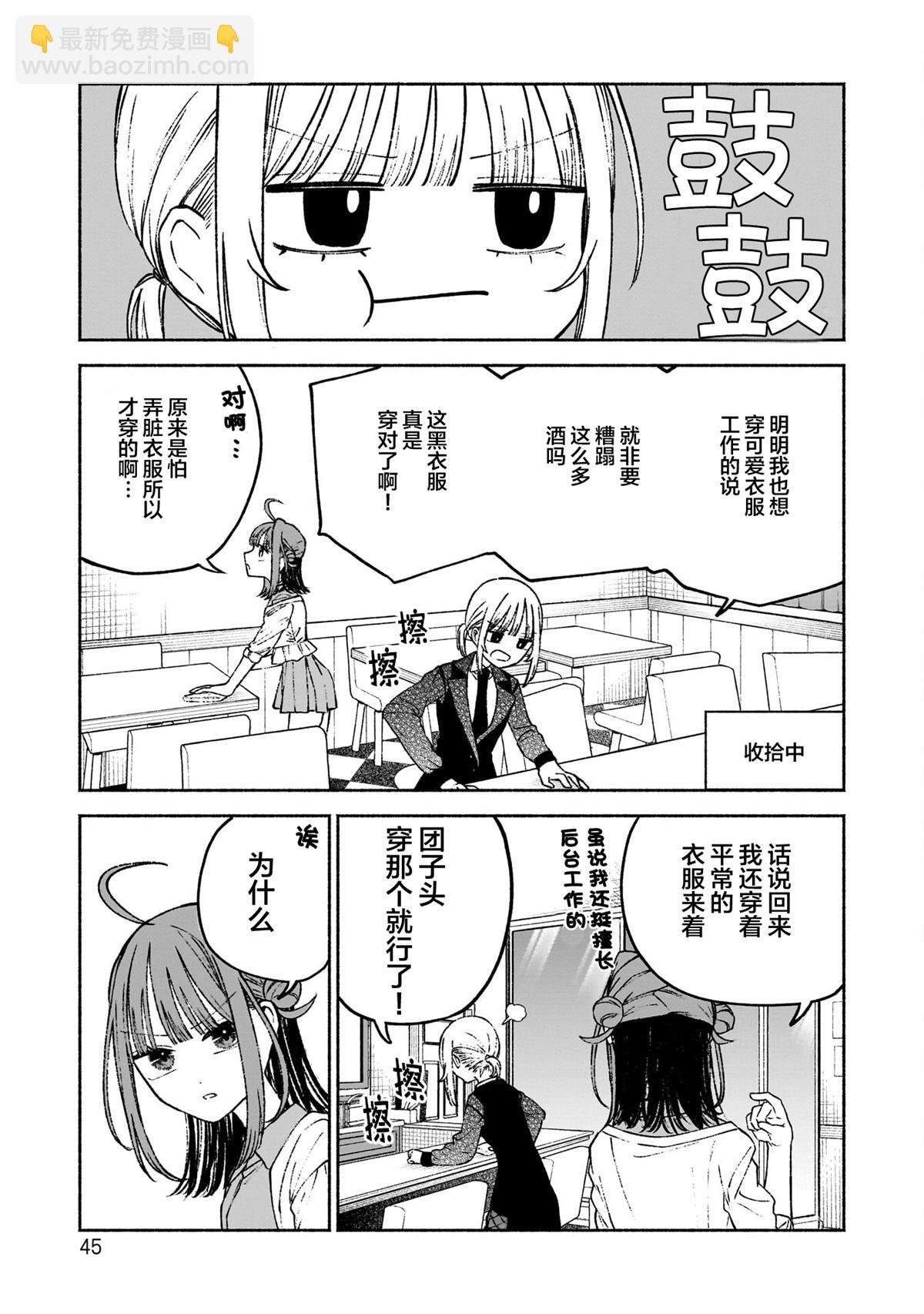 第8话18
