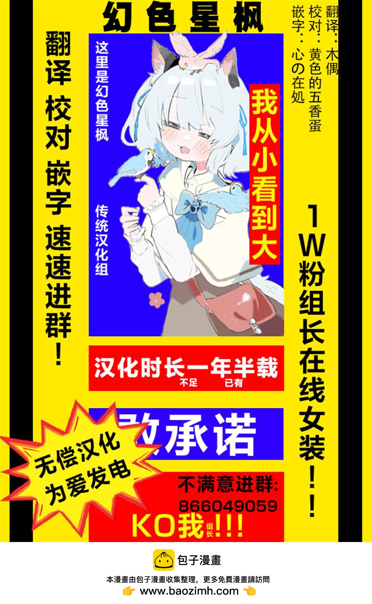 第8话24