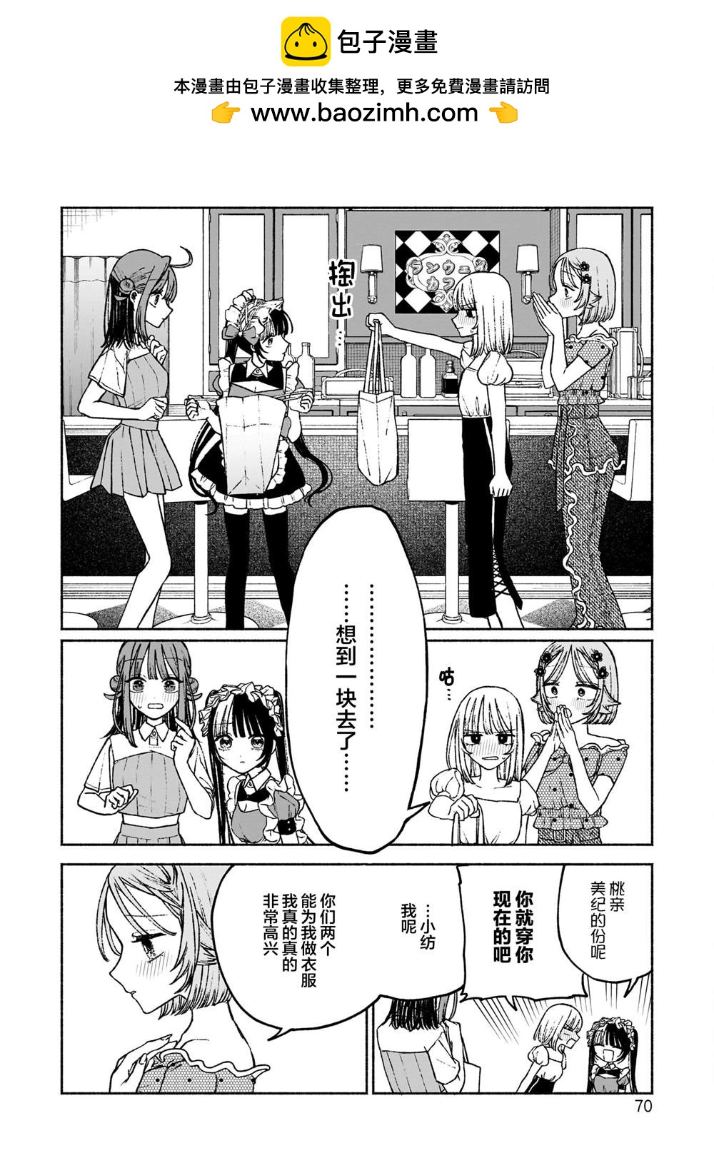 第9话19