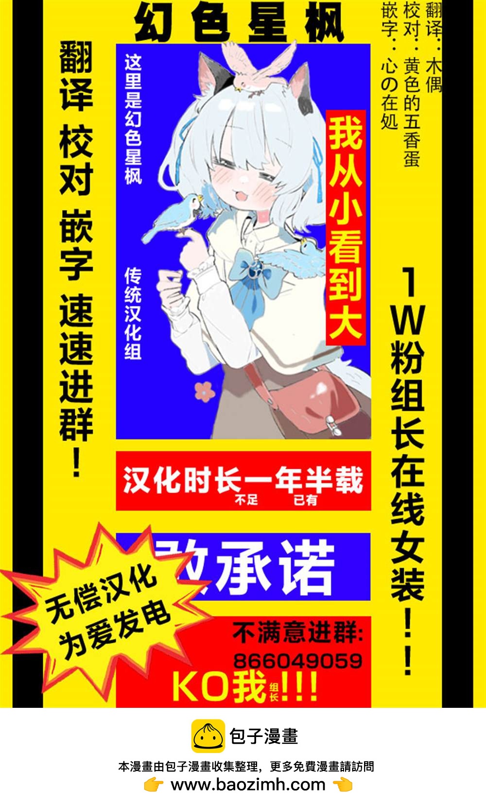 第9话24