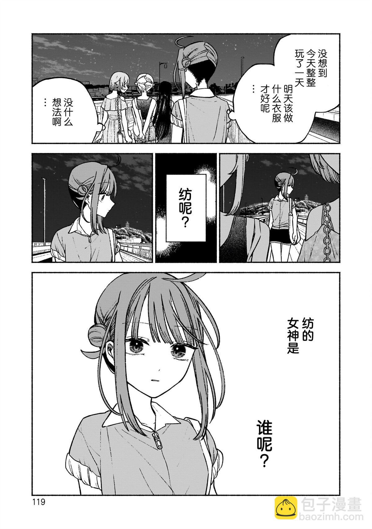 第11话19