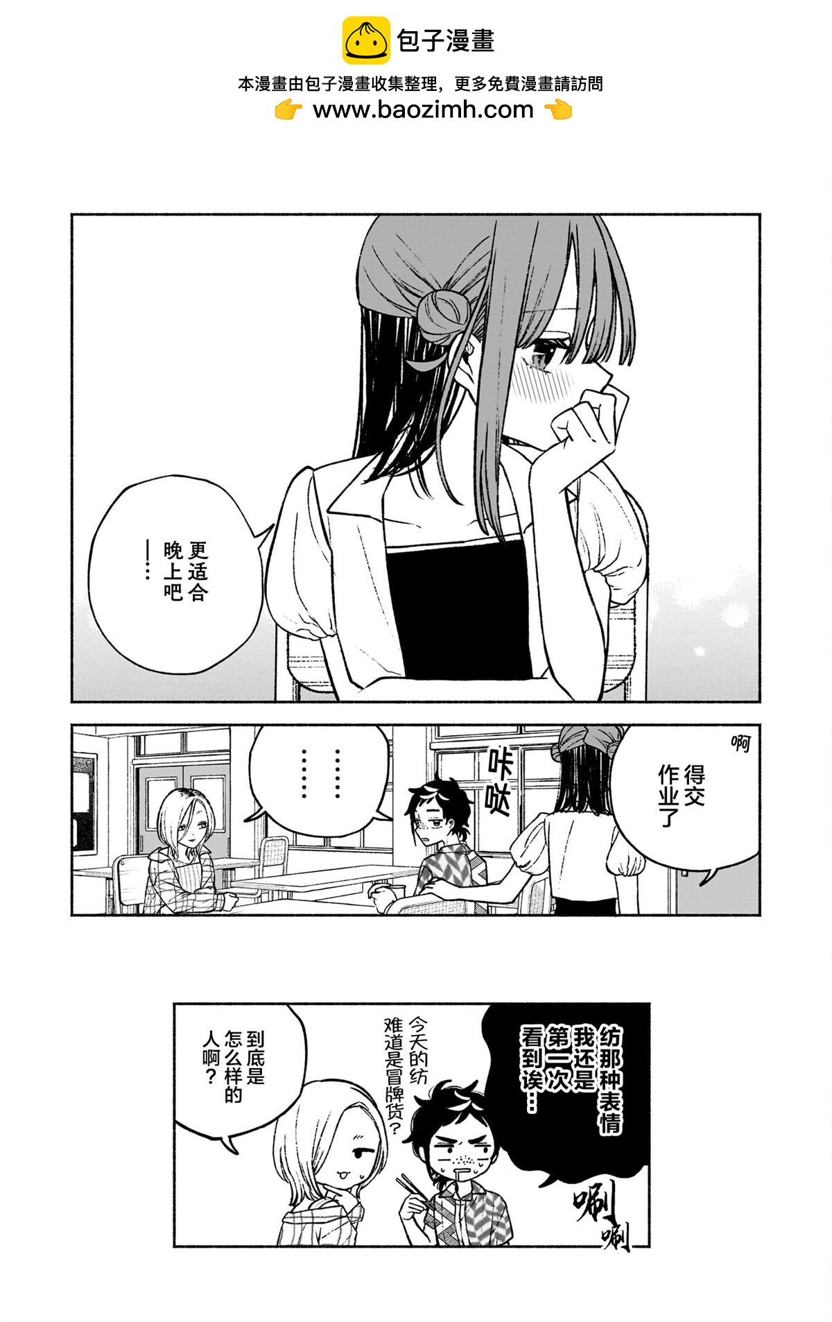 第11话24