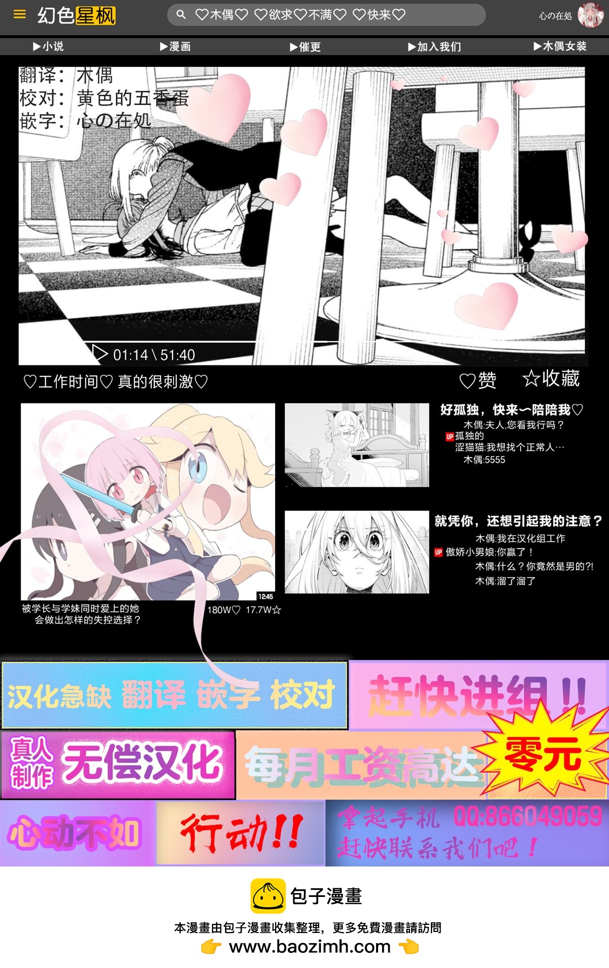 第11话25