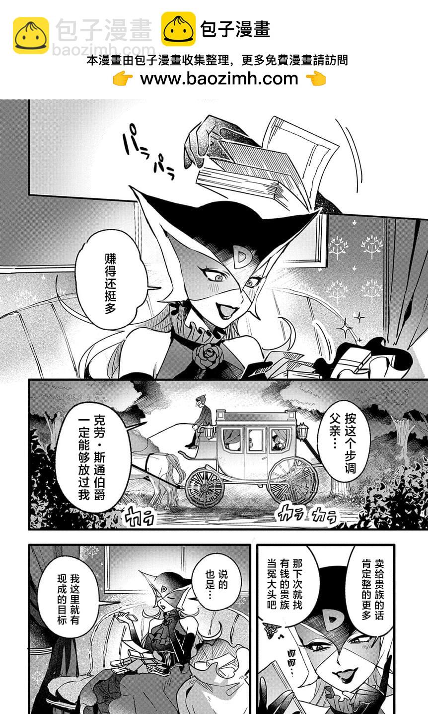第2话13