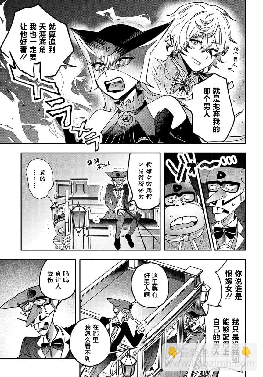第2话14