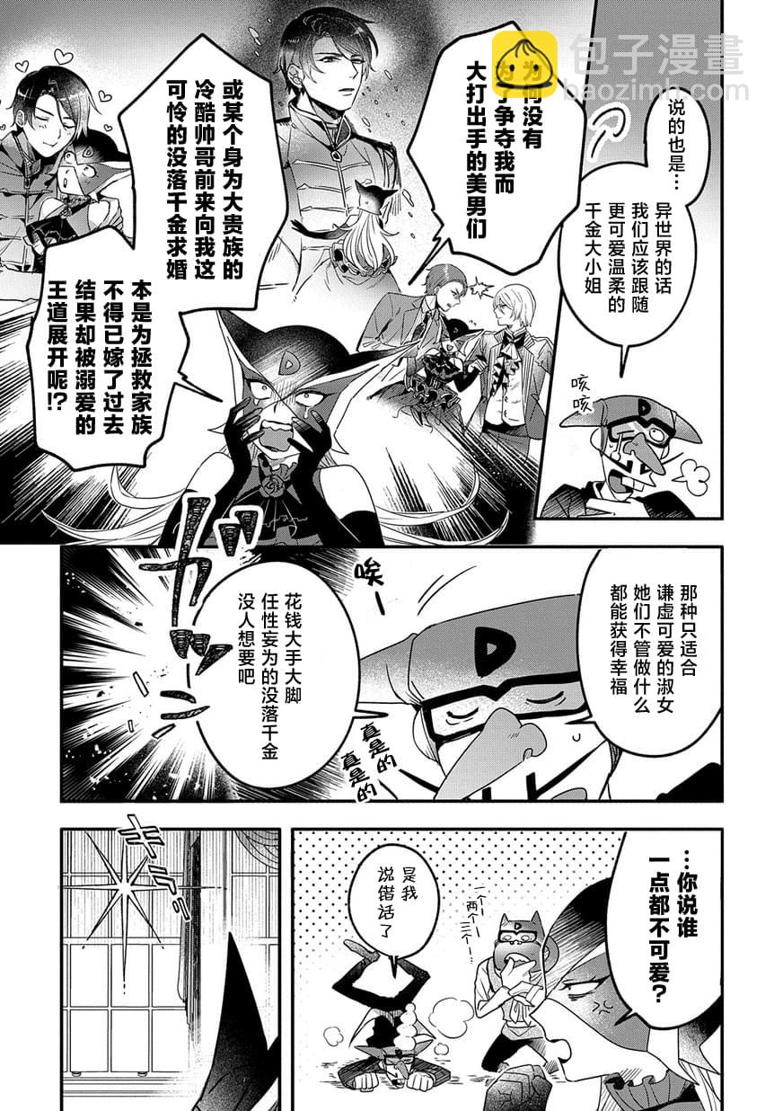 第2话24