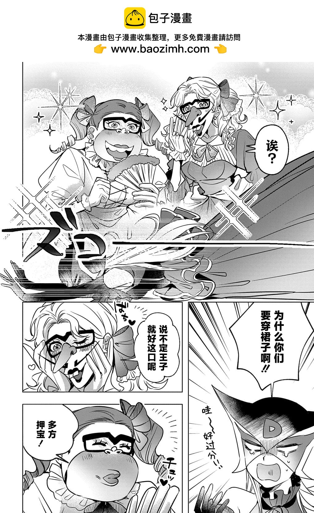第3话1