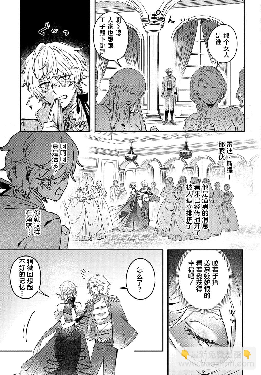 第3话28