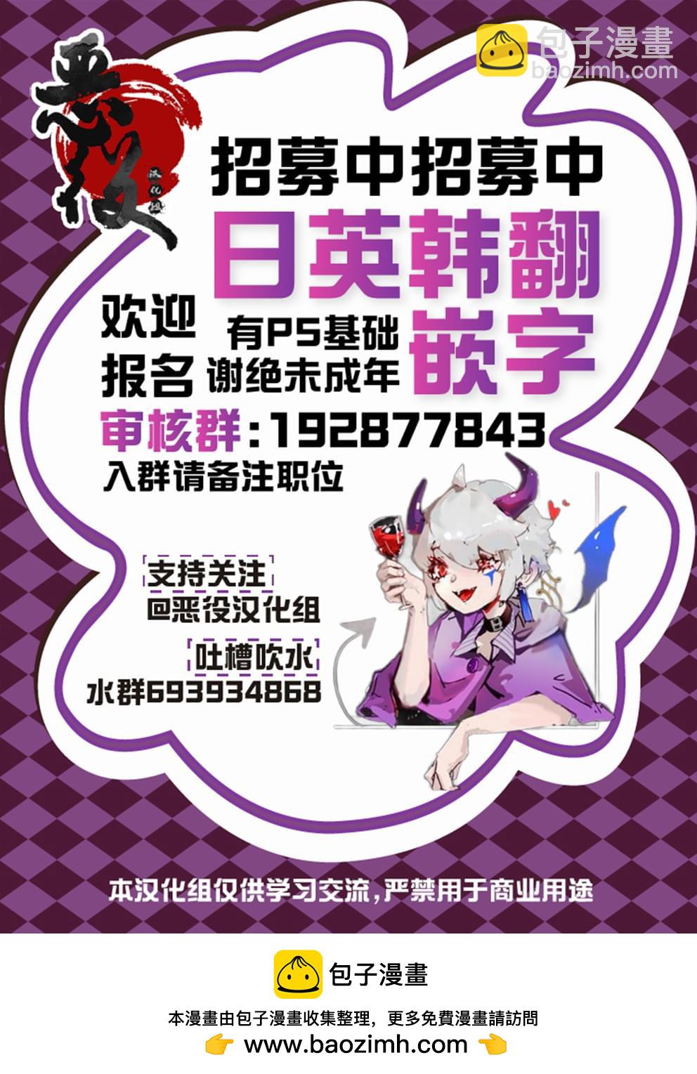 第3话43