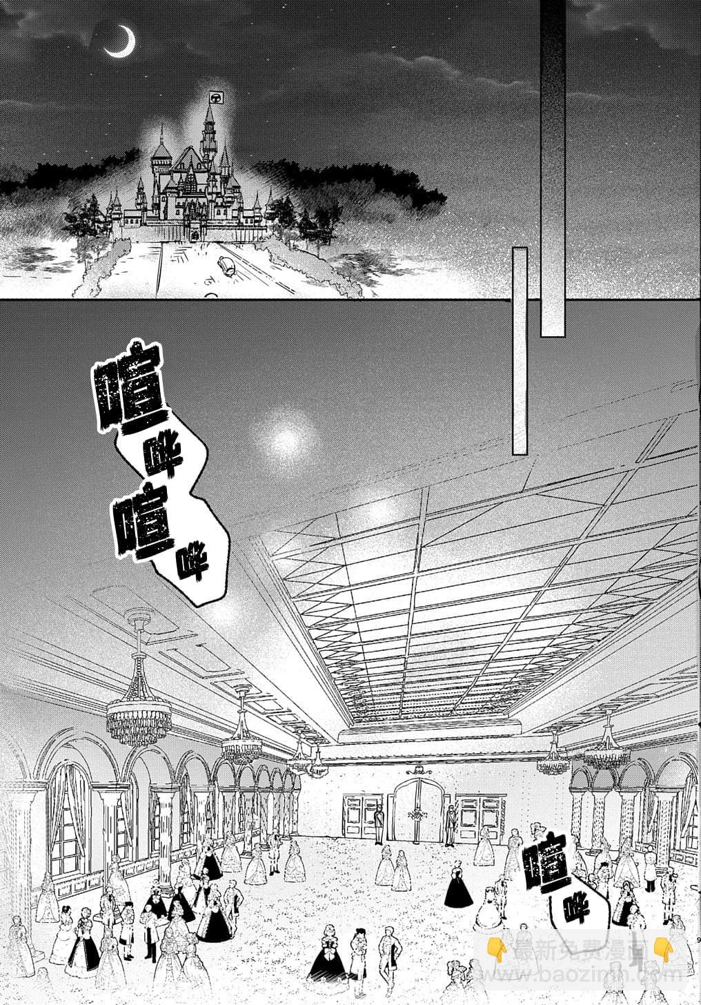 第3话8