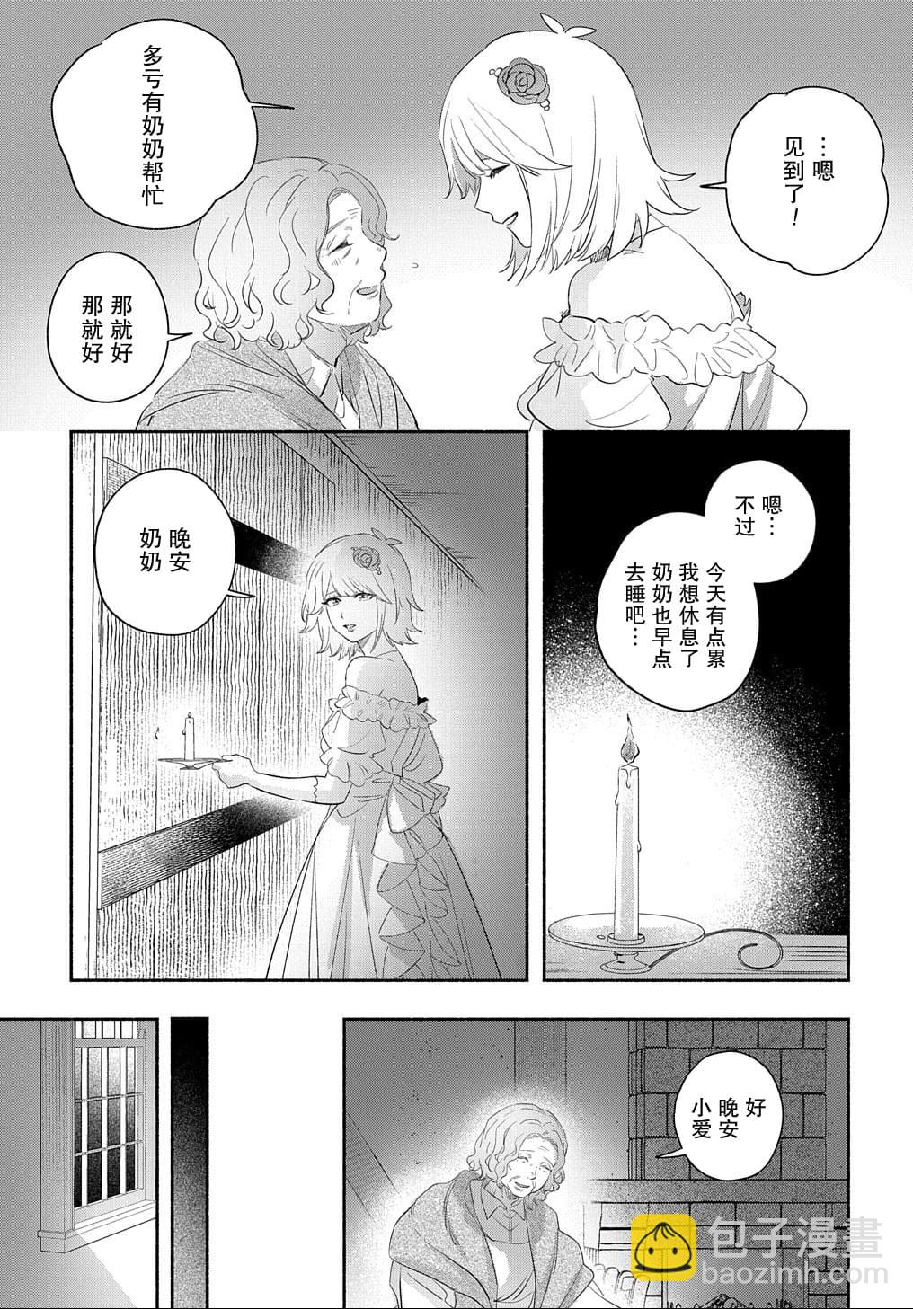 第4话10