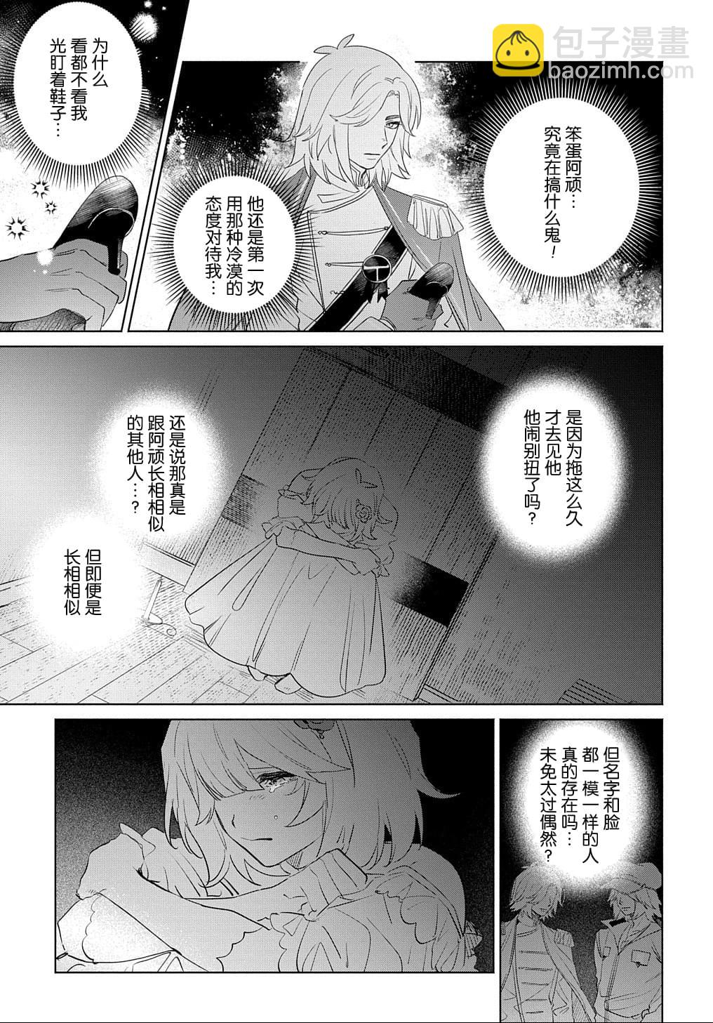 第4话12