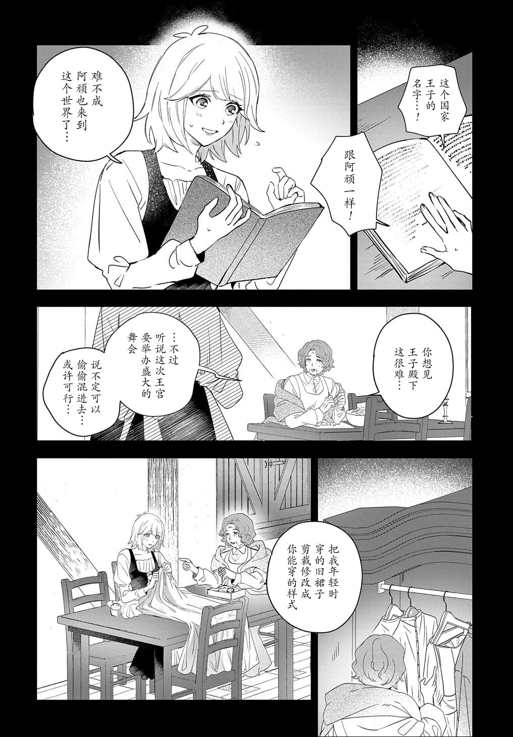 第4话15