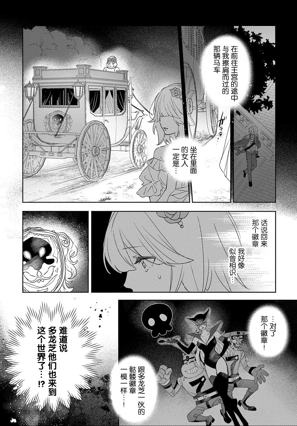 第4话18