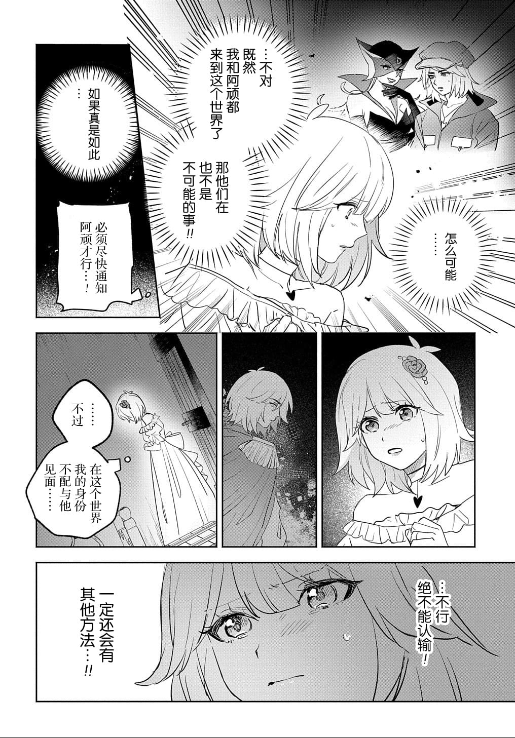 第4话19