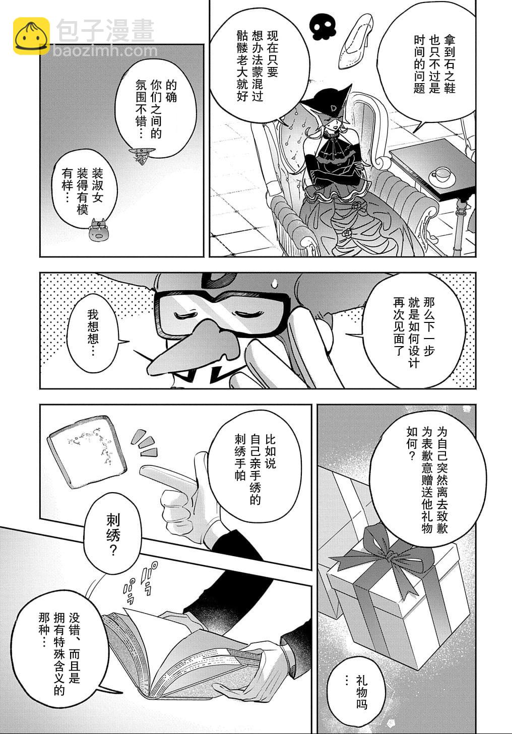 第4话22