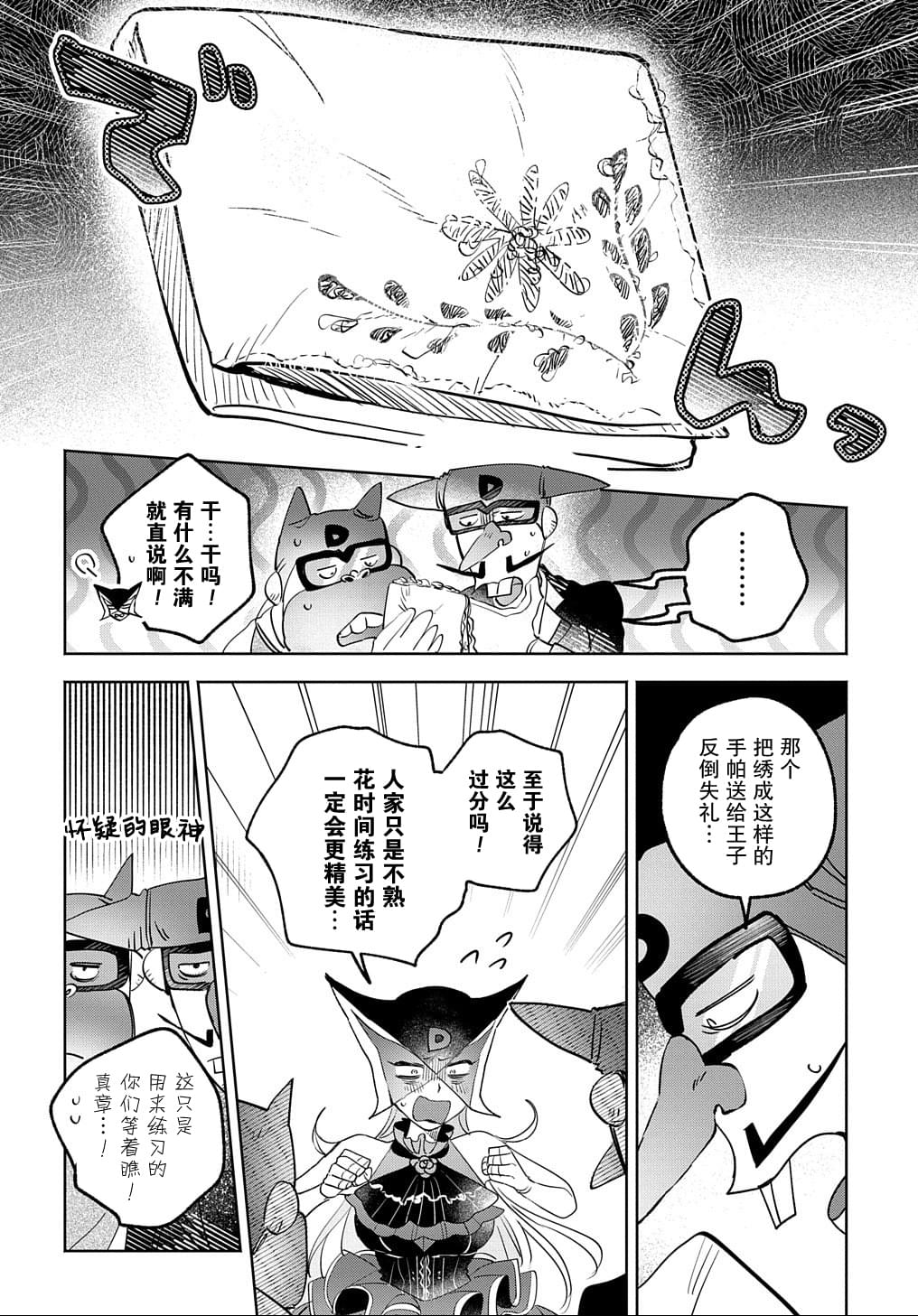 第4话25