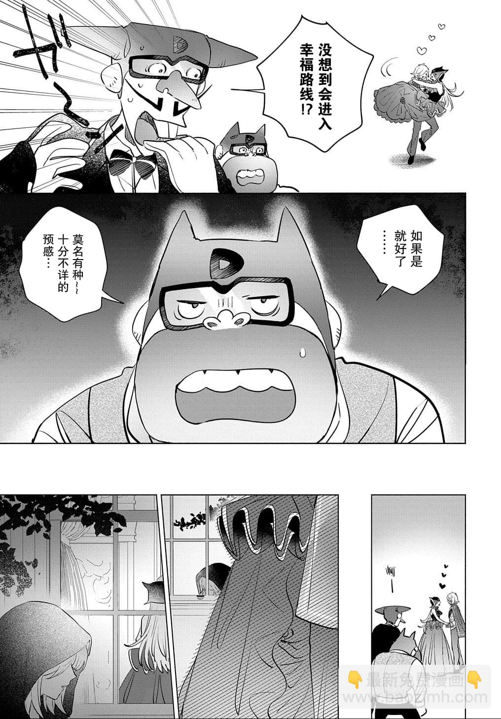 第4话38
