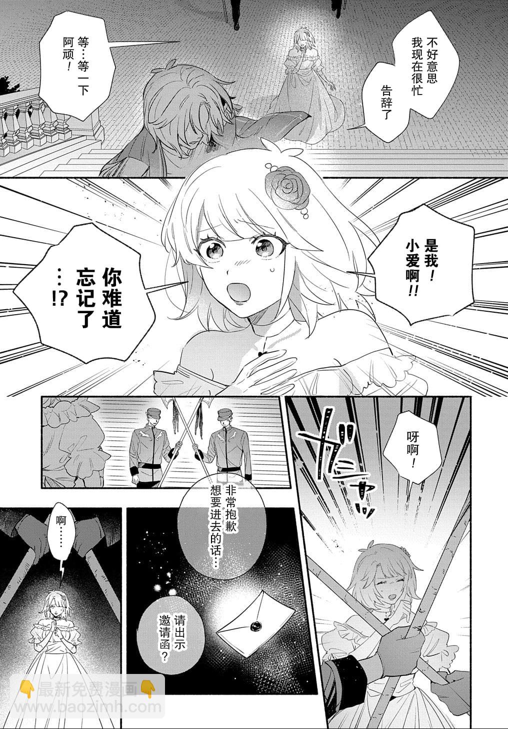 第4话4