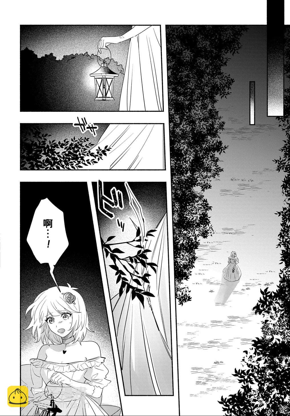 第4话7