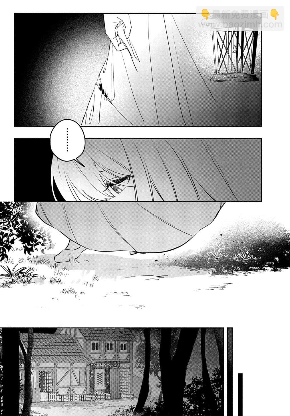 第4话8