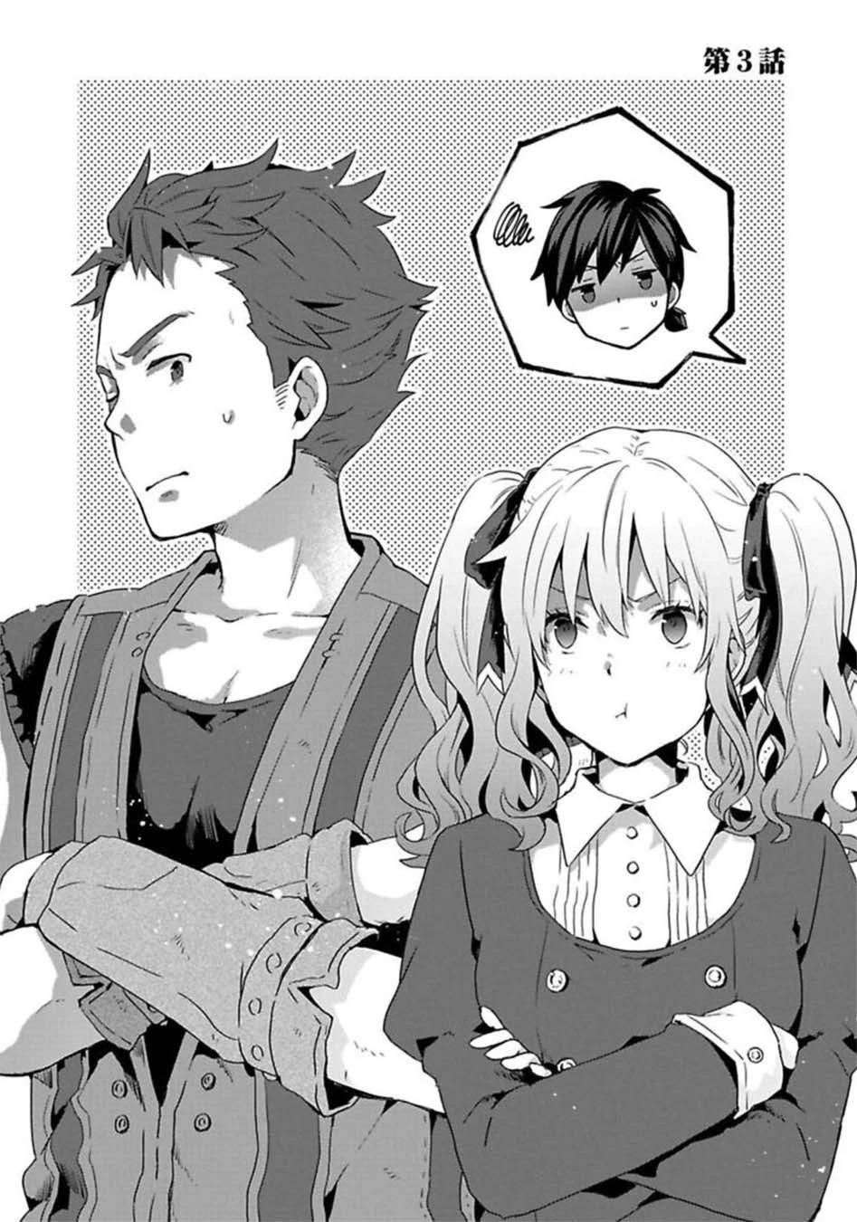 第03话0